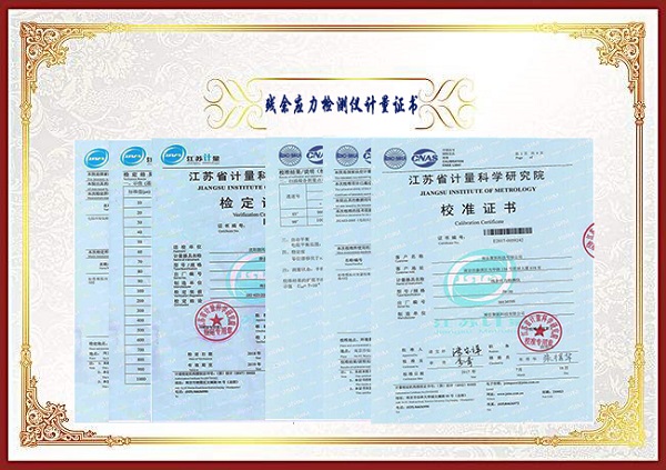 殘余應(yīng)力檢測儀計(jì)量證書.jpg 殘余應(yīng)力檢測儀計(jì)量證書.jpg