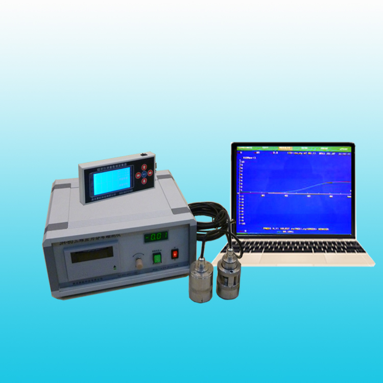 磁應(yīng)變法殘余應(yīng)力測量儀器