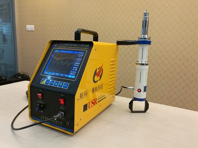 JH超聲波焊接應(yīng)力消除設(shè)備焊后處理優(yōu)勢